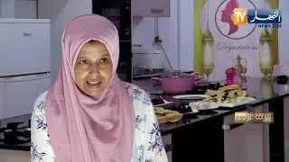 حرف بلادي: أطباق تقليدية جزائرية بلمسة عصرية