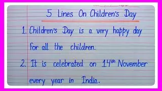 5 Lines Essay On Children's Day In English l Essay On Children's Day l Pandit Jawaharlal Nehru l
