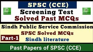 FPSC announced Patrol officer result . what will be next step . Video for complete detail.
