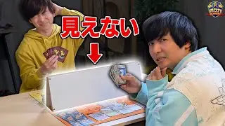 【衝撃】相手の盤面が見えない「ついたてポケカ」激ムズ編！！