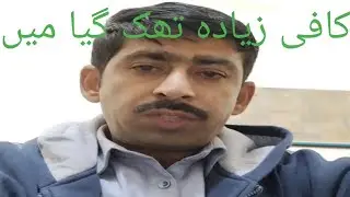 Jism Mein Dard