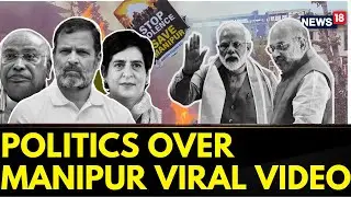 Manipur Violence | Opposition Reacts To Pm Modi's Statement On Manipur's Horrific Incident | News18