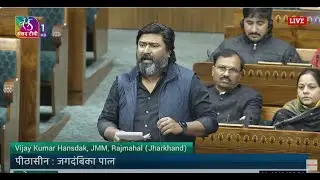 Vijay Kumar Hansdak&rsquo;s Remarks | Discussion on the Journey of 75 Years of the Constitution of India