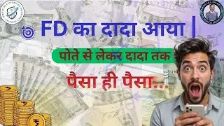 FD का दादा 🔥 | LIC का नया प्लान | Guaranteed Return | Safe Investment #omkarinsurance #new plan