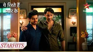 Abeer ko par rahi hai Kunal ki zaroorat! | Yeh Rishtey Hain Pyaar Ke