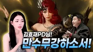 [로드나인] 저에게 이런 행운이... 갓겜 로드나인