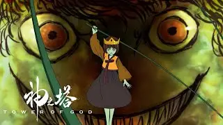 Tower of God - Exclusive Episode 4 Clip