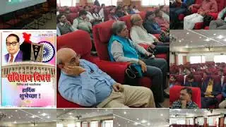 Magadh University 2019