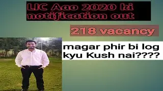 LIC Aao 2020/LIC Aao 2020 notification/LIC recruitment 2020