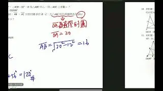 114[國三回家作業]3-2三角形的外心