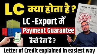 Letter of Credit (LC) Explained in Hindi | How to protect Payment in Export | Types of LC