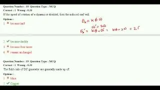 LMRC Junior Engineer Previous Year Question Paper | 2015 | Part I