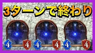 【シャドバ】これぞアンリミって感じのゲーム。【シャドウバース/Shadowverse】
