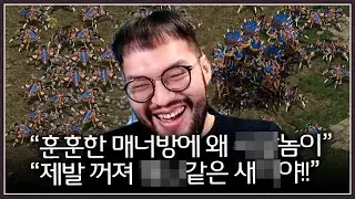 홍구 주종족 골랐을때 시비걸면 안되는 이유 ㅋㅋㅋㅋㅋ