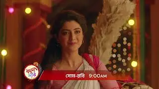 Jamuna Dhaki | Promo | সোম - রবি At 9AM | Zee Bangla