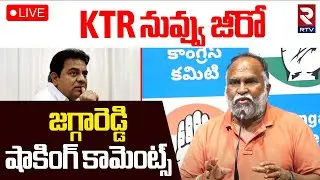 Jagga Reddy Sensational comments🔴LIVE : KTR నువ్వు జీరో | KTR Press Club Incident | Congress vs BRS