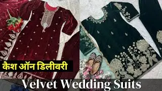 VELVET Wedding Ready-Made Suits | Shaadi Special Royal Collection 🤩✨️ #wedding #velvetsuit #shopping