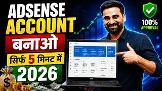 How To Create A Google AdSense Account In 2026 | AdSense Account Kaise Banaye