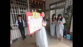 雲林｜20210124｜搶新娘｜這年頭伴郎不好當｜闖關大公開｜Ep1