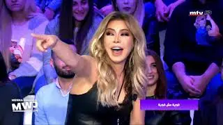 أهضم لحظات لنوال الزغبي في #منا_وجر