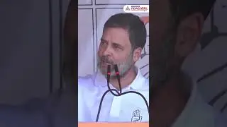 'Rs 2500 Khata-Khat in Bank Account': Rahul Gandhi Makes Big Promise in Jharkhand