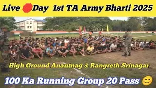 Live 🛑 TA Army Bharti 2025 / High Ground Anantnag & Rangreth Srinagar / 100 Ka Running Group 20 Pass