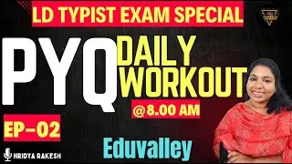 EP-02 ഇനി ഇതിലൊരു മാറ്റം ഇല്ല | PYQ Workout |Mission LD Typist