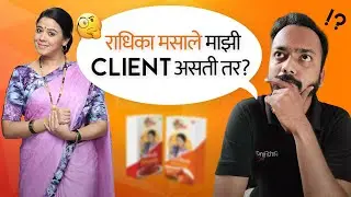 Radhika Masale Branding | Logo designing | Banner Designing | photoshop tutorial