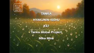 #37 Tanka Hyakunin-Isshu #japaneseculture #song #短歌