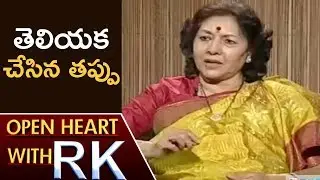 Congress Leader Geetha Reddy About YS Jagan Assets Case | Open Heart With RK | ABN
