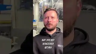 Креативный выход из рутины