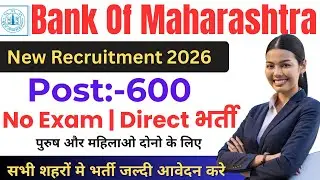 Bank of Maharashtra Recruitment 2026✅ | Bank of Maharashtra Apprentice bharti 2026 | 600+ Vacancies