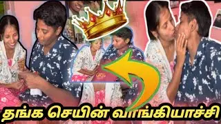 கொஞ்சம் கூட நெனச்சி பாக்கவே இல்ல 😱😭👩‍❤️‍👩#love #trending #viral #comedy #youtube #gkmemories #like 