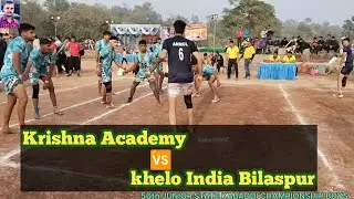Krishna Academy 🆚 khelo India Bilaspur 50th junior state kabaddi Championship Boys #ajaythakur #yt