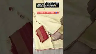 linen saree || bhagalpuri linen saree || kerala saree || linen saree wholesalers #keralasarees
