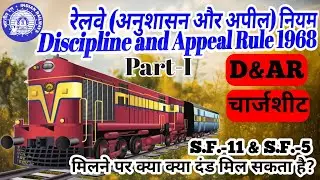 D&AR Indian railway in Hindi/ D&AR 1968/ Railway discipline and appeal rule 1968/ #railway #D&AR