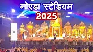 MAHAKAUTHIG 2025 | 25 Dec#mahakauthig #pahadipride #uttarkhandculture #noidastadium #1millionviews 