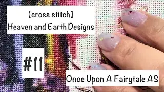 【HAED】Once Upon A Fairytale AS進捗#11