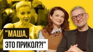 Беларусы разносят Колесникову: по делу? Переговоры с Лукашенко - абсурд?! / Вечерний кефир, новости