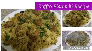 Homemade Kofftey Plaow Ki Recip pakistanifood​ #easyrecipe​ #curry​ #recipe​ #pilau​ 🇳🇱