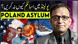 Poland Asylum System || How to Apply Asylum in Poland || Poland Asylum Ban