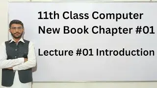 Introduction to Chapter #01 Software Development Lecture 1 | 11th Class Computer New Book