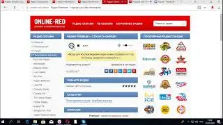 РАДИО PREMIUM &mdash; СЛУШАТЬ ОНЛАЙН