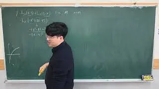 개념유형 대수 개념편 로그함수 79p 7-2