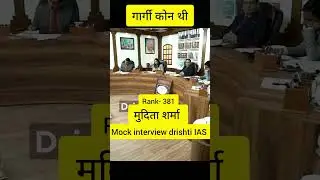 Gargi kon thi | mudita sharma Rank-381 mock interview