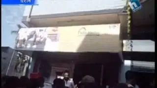 DCnepal com   Quick Video News10, Sept 28, 2013