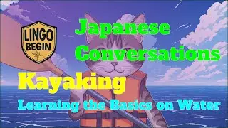 Japanese Conversations for Beginners | Kayaking | Learning the Basics on Water｜English subtitles