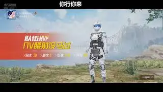 Insane Game Sense Gameplay -  Solo V Squad Erangel Grind NV Order