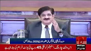 4 NEWS UPDATE SUPREEM COURTS KAY NEW REMARKS OR SINDH AGRICULTURE TAX KO NAFIZ KARDYA GAYA OR BHI