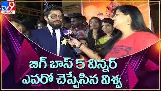Bigg Boss Telugu 5: Actor Vishwa talks about family -  TV9 Exclusive Interview